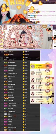 鑫儿～主播照片