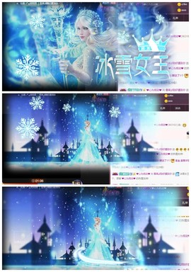 雪菜♫好运好运旺主播照片