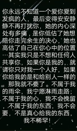 阴魂不散.小可儿主播照片