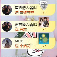 进口小饼干主播照片