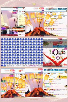 万人迷🌸主播照片