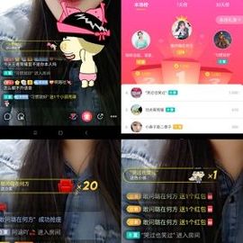 ✔再璐主播照片