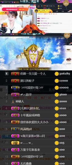 つ♡小可♡休息主播照片