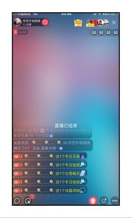小美悠吖主播照片
