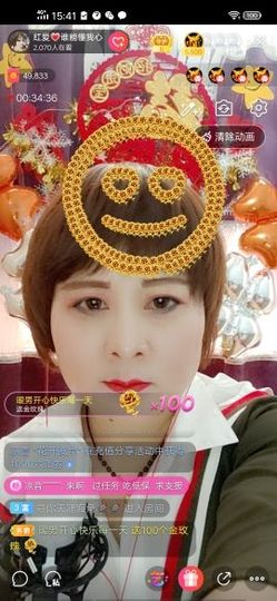 红爱💗谁能懂我心主播照片