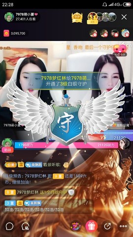 厄洛斯💗7978主播照片