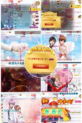 万人迷🌸主播照片