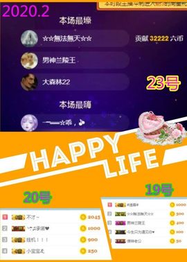 乖“我们的回忆，😘主播照片