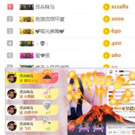 小六月ღ主播照片