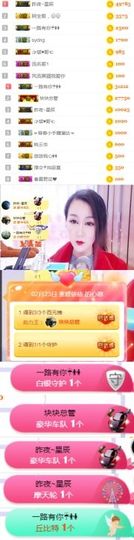 素雅依依暂休主播照片