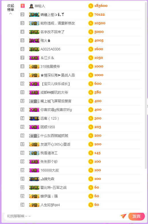 超娃今天休息明天见的图片