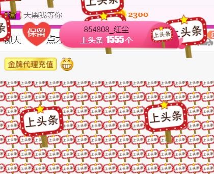 素雪小幸运的图片