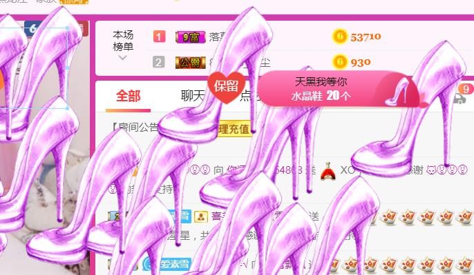 素雪小幸运的图片