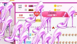 素雪27号周年啦主播照片