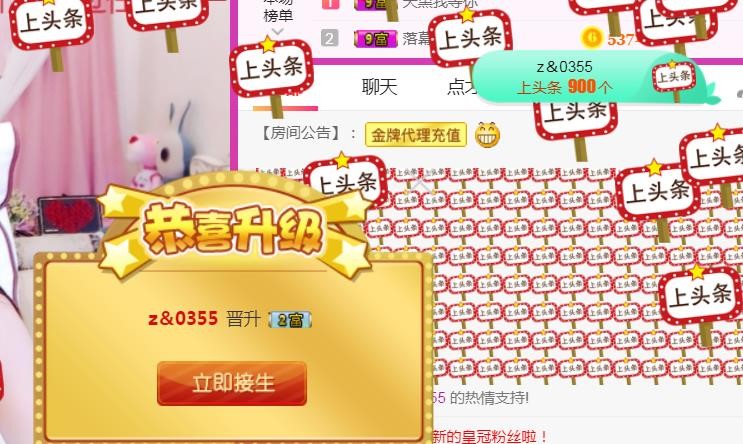 素雪小幸运的图片