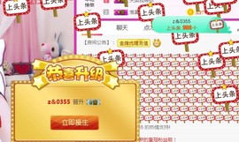 素雪27号周年啦主播照片