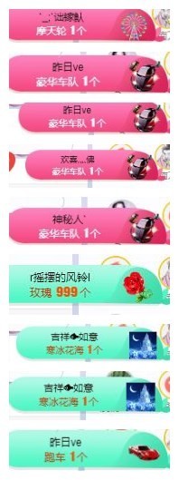 故乡111主播照片