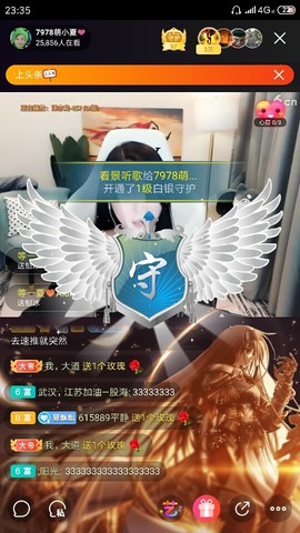 厄洛斯💗7978主播照片