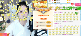 遇见❥暂休主播照片