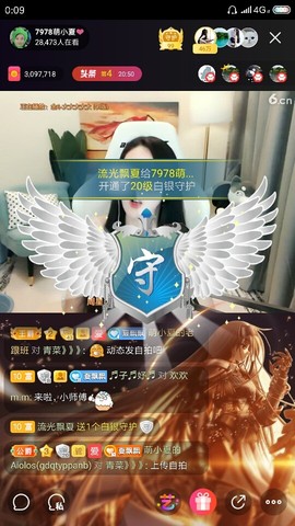 厄洛斯💗7978主播照片