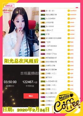 Su-苏苏♥7890主播照片