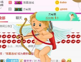素雪27号周年啦主播照片