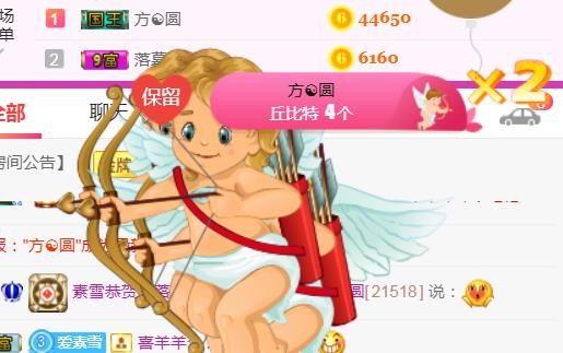 素雪小幸运的图片