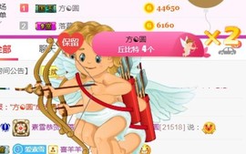 素雪27号周年啦主播照片