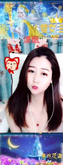 嘚瑟💗主播照片
