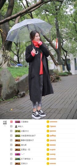 ♚艺琪♚充值代理主播照片