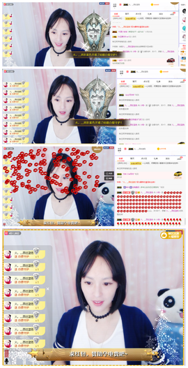小筱~主播照片