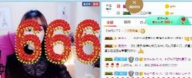 の、知了叫不醒的夏天主播照片