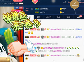 疯狂的药药宝贝主播照片