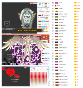 社会💞夭夭（退）主播照片