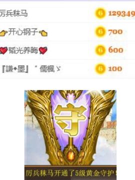 小六月ღ主播照片