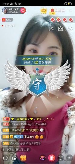 YG小龙女主播照片