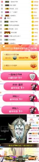 素雅依依暂休主播照片
