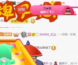 素雪27号周年啦主播照片