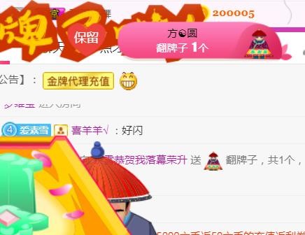 素雪小幸运的图片