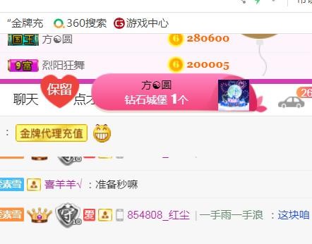 素雪小幸运的图片
