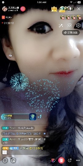 冰心有事不定时直播主播照片