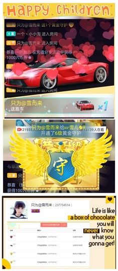 ☞雪儿♞930☜主播照片