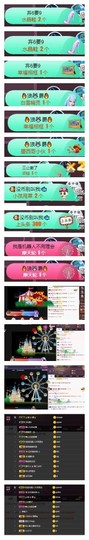 雪菜♫好运好运旺主播照片