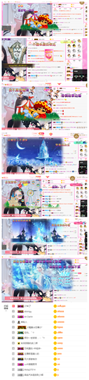 一起走吧123主播照片