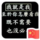 逝去的青春
