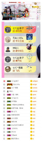 七℃~暂停直播主播照片
