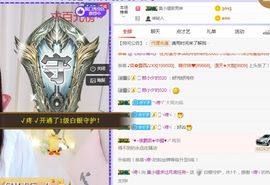 小狸吖～主播照片