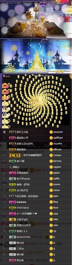 江湖再见，退主播照片