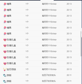 疯狂的药药宝贝主播照片
