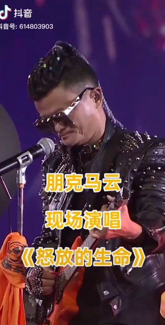 超级歌手